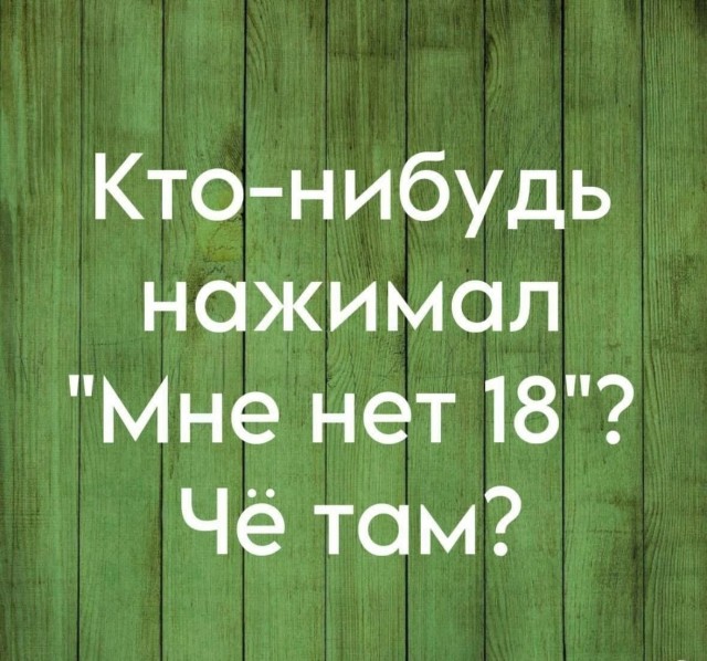 Ура, выходные! Время для смеха и отличного настроения! Ура, выходные! Время для смеха и отличного настроения! native-yes