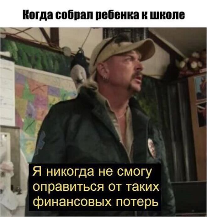 Большой сборник юмора на маленькую среду: мемы и позитивные фотографии! Большой сборник юмора на маленькую среду: мемы и позитивные фотографии! native-yes