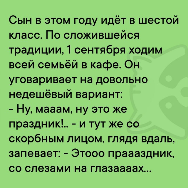 Ура, выходные! Время для смеха и отличного настроения! Ура, выходные! Время для смеха и отличного настроения! native-yes