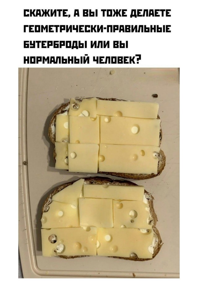 Ура, выходные! Время для смеха и отличного настроения! Ура, выходные! Время для смеха и отличного настроения! native-yes