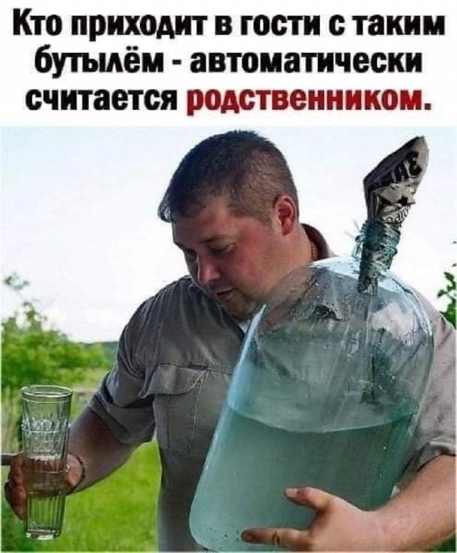 Ура, выходные! Время для смеха и отличного настроения! Ура, выходные! Время для смеха и отличного настроения! native-yes