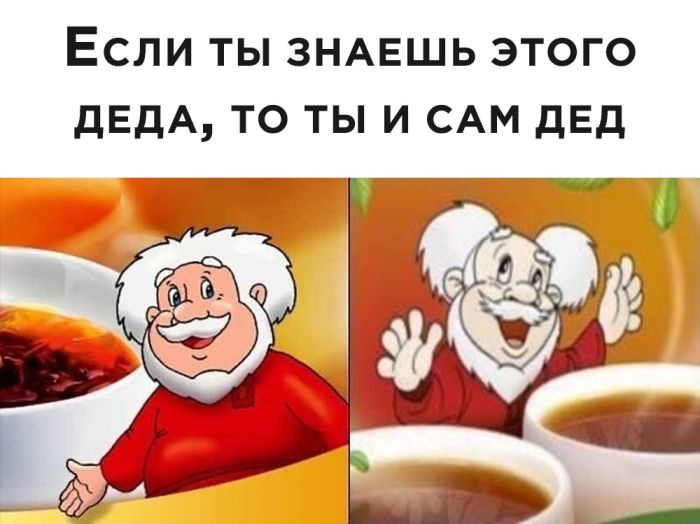 Большой сборник юмора на маленькую среду: мемы и позитивные фотографии! Большой сборник юмора на маленькую среду: мемы и позитивные фотографии! native-yes