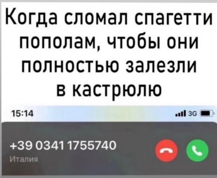 Большой сборник юмора на маленькую среду: мемы и позитивные фотографии! Большой сборник юмора на маленькую среду: мемы и позитивные фотографии! native-yes