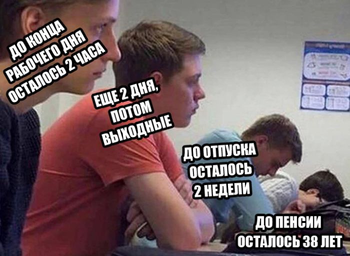 Ура, выходные! Время для смеха и отличного настроения! Ура, выходные! Время для смеха и отличного настроения! native-yes