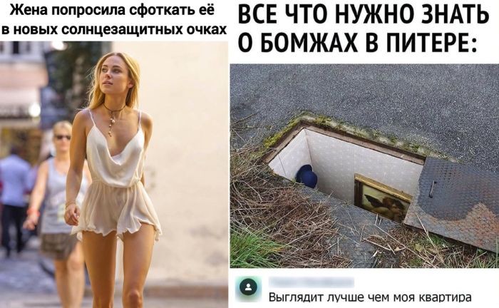 🌟 Самый большой сборник новых мемов и комментариев из социальных сетей! 🌟