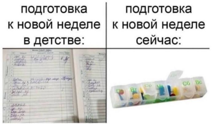 Большой сборник юмора на маленькую среду: мемы и позитивные фотографии! Большой сборник юмора на маленькую среду: мемы и позитивные фотографии! native-yes