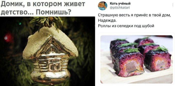 Лучший сборник мемов и комментариев из социальных сетей!