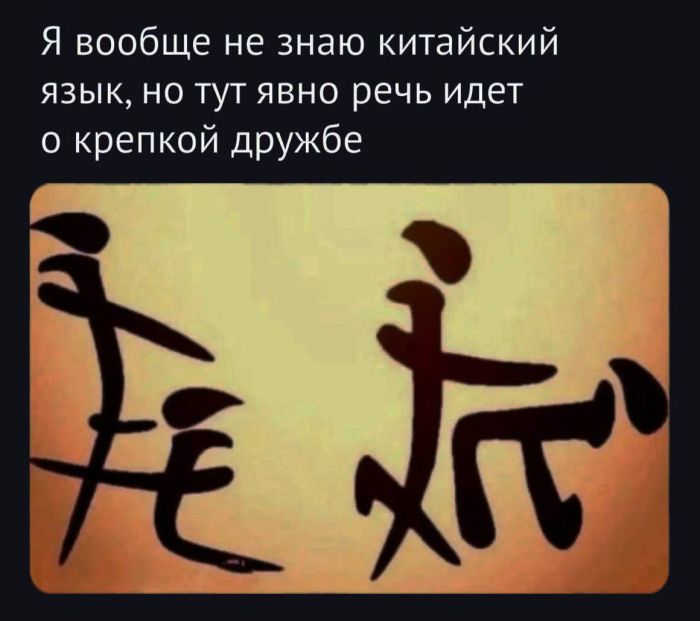 Ура, выходные! Время для смеха и отличного настроения! Ура, выходные! Время для смеха и отличного настроения! native-yes