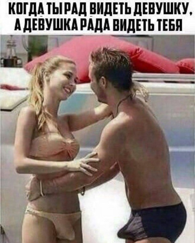 Картинки с прикольными надписями для настроения! native-yes