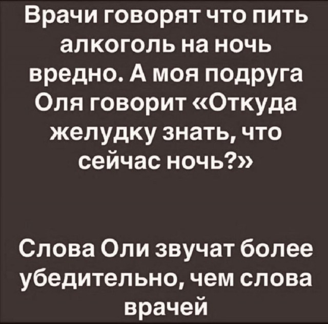 Картинки с прикольными надписями для настроения! native-yes