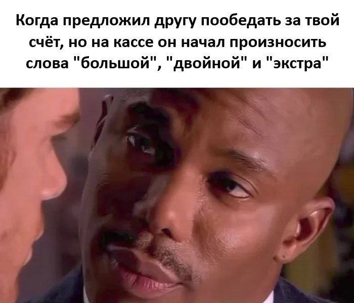 Пятничное настроение: ловим волну позитива с нашим сборником шуток! Пятничное настроение: ловим волну позитива с нашим сборником шуток! native-yes