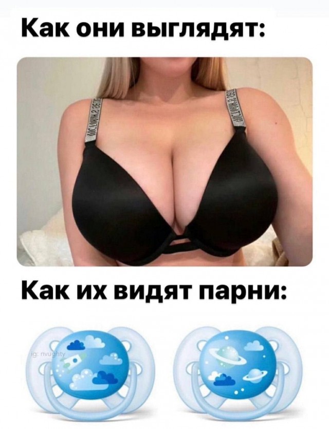 Картинки с прикольными надписями для настроения! native-yes