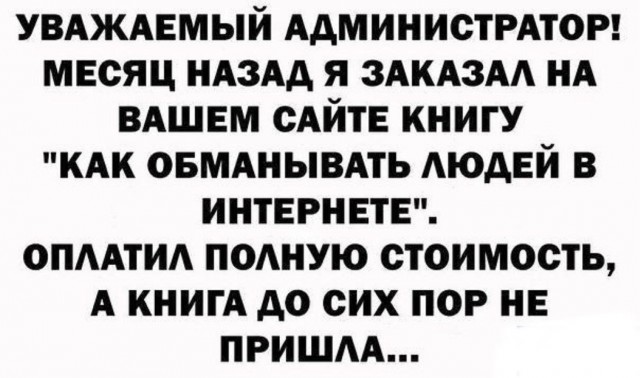 Начните свой день с улыбки и хорошего настроения! native-yes