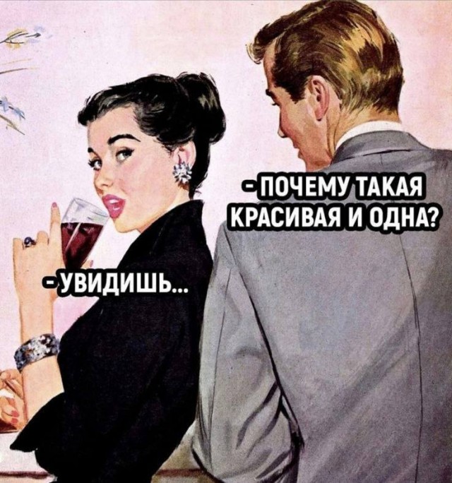 Картинки с прикольными надписями для настроения! native-yes