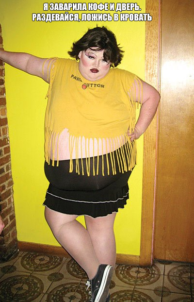 Картинки с прикольными надписями для настроения! native-yes