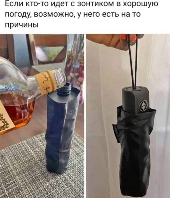 Картинки с прикольными надписями для настроения! native-yes