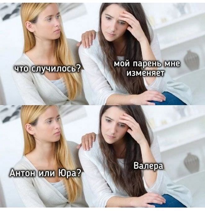 Пятничное настроение: ловим волну позитива с нашим сборником шуток! Пятничное настроение: ловим волну позитива с нашим сборником шуток! native-yes