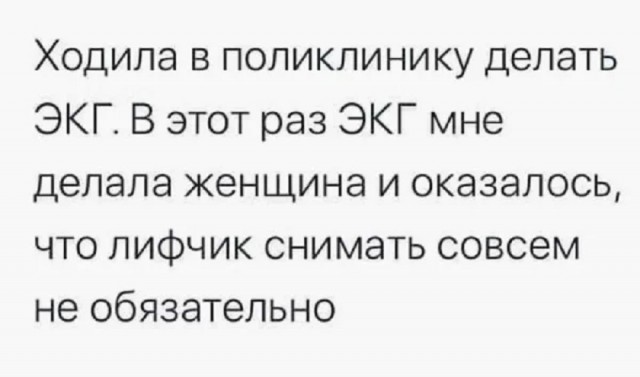 Картинки с прикольными надписями для настроения! native-yes