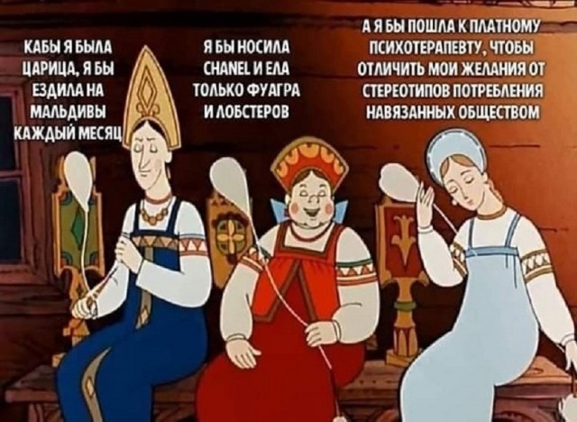 Картинки с прикольными надписями для настроения! native-yes