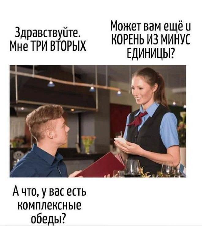 Пятничное настроение: ловим волну позитива с нашим сборником шуток! Пятничное настроение: ловим волну позитива с нашим сборником шуток! native-yes