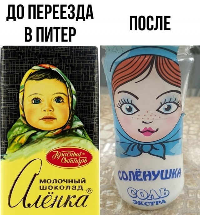 Картинки с прикольными надписями для настроения! native-yes