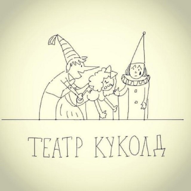 Картинки с прикольными надписями для настроения! native-yes