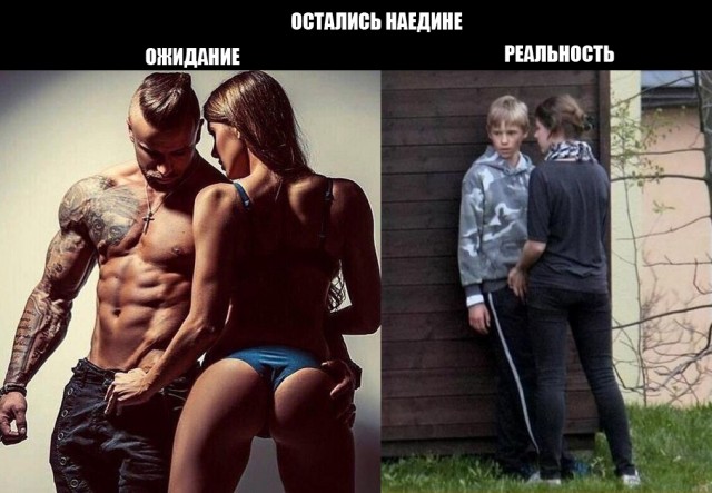 Картинки с прикольными надписями для настроения! native-yes