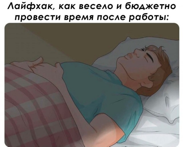 Начните свой день с улыбки и хорошего настроения! native-yes