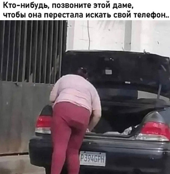 Картинки с прикольными надписями для настроения! native-yes