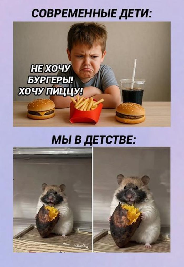 Вот несколько свежих шуток и приколов, которые поднимут вам настроение в эти выходные