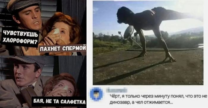 Свежая порция мемов и комментариев для отличного настроения!