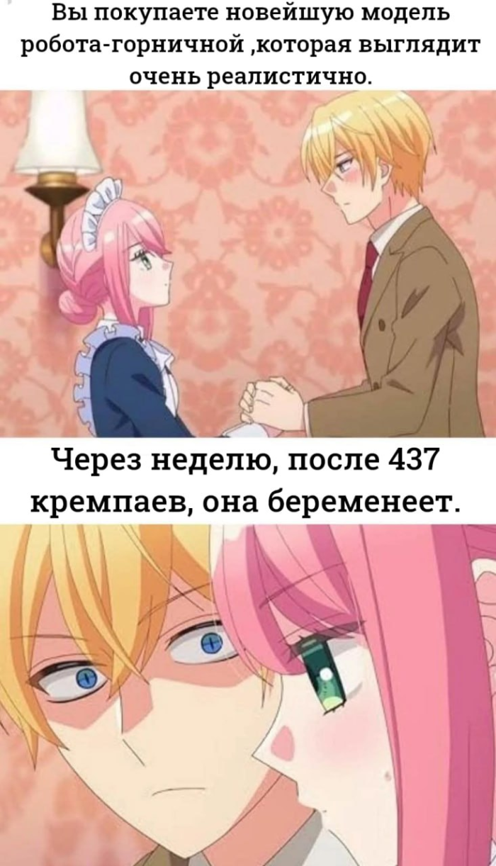 Начните свой день с улыбки и хорошего настроения! native-yes