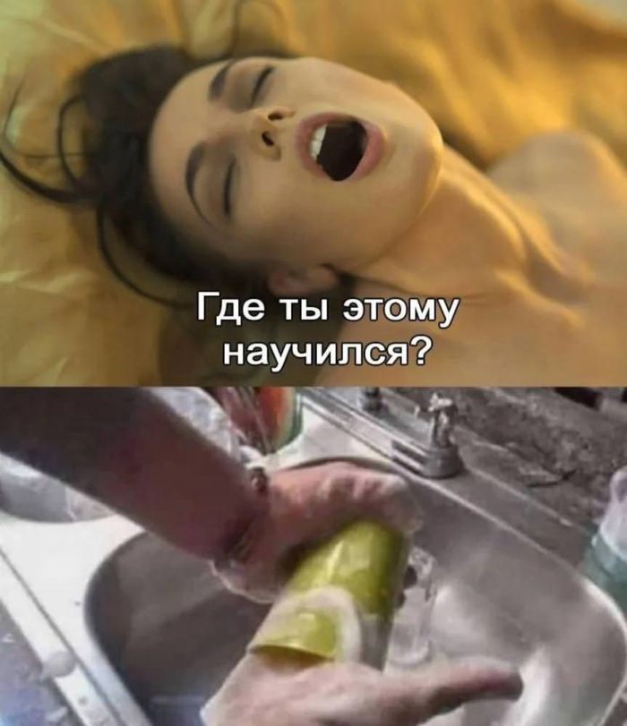 Пятничное настроение: ловим волну позитива с нашим сборником шуток! Пятничное настроение: ловим волну позитива с нашим сборником шуток! native-yes