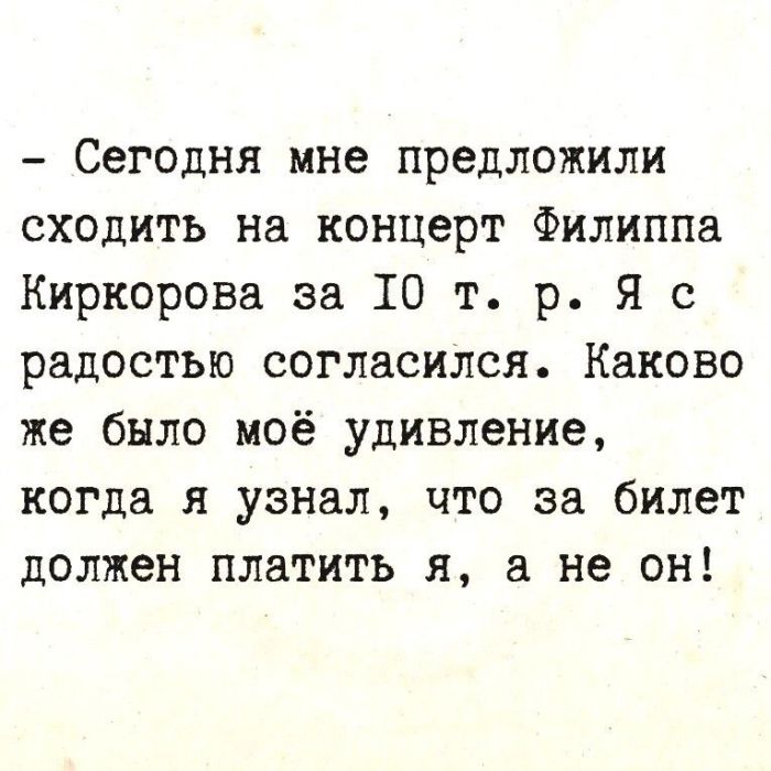 Большой сборник шуток и приколов в пятницу! native-yes