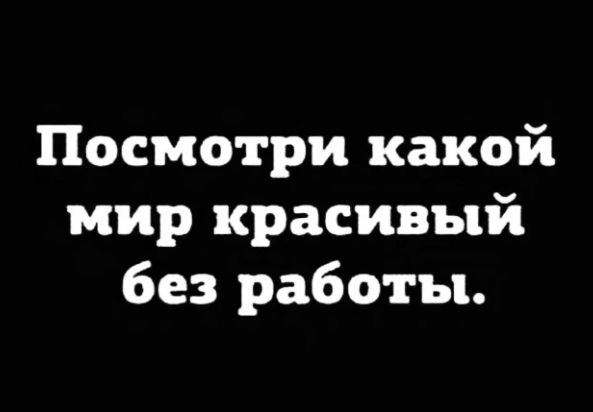 Среда – не повод грустить! Встречайте «маленькую пятницу» с улыбкой! Среда – не повод грустить! Встречайте «маленькую пятницу» с улыбкой! native-yes