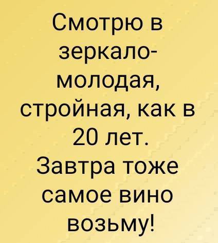 Среда – не повод грустить! Встречайте «маленькую пятницу» с улыбкой! Среда – не повод грустить! Встречайте «маленькую пятницу» с улыбкой! native-yes
