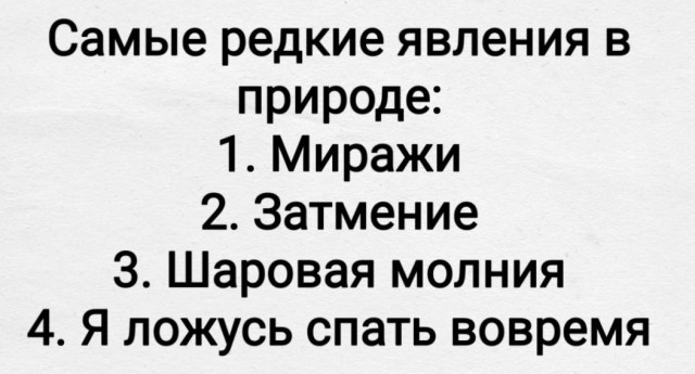 Среда – не повод грустить! Встречайте «маленькую пятницу» с улыбкой! Среда – не повод грустить! Встречайте «маленькую пятницу» с улыбкой! native-yes