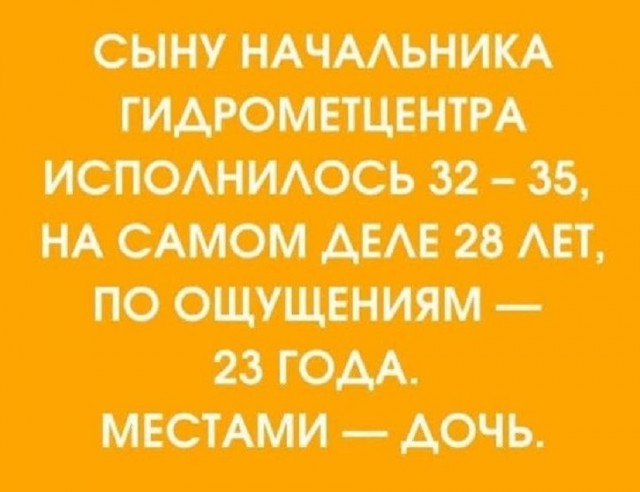 Среда – не повод грустить! Встречайте «маленькую пятницу» с улыбкой! Среда – не повод грустить! Встречайте «маленькую пятницу» с улыбкой! native-yes