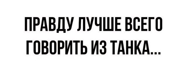 Среда – не повод грустить! Встречайте «маленькую пятницу» с улыбкой! Среда – не повод грустить! Встречайте «маленькую пятницу» с улыбкой! native-yes