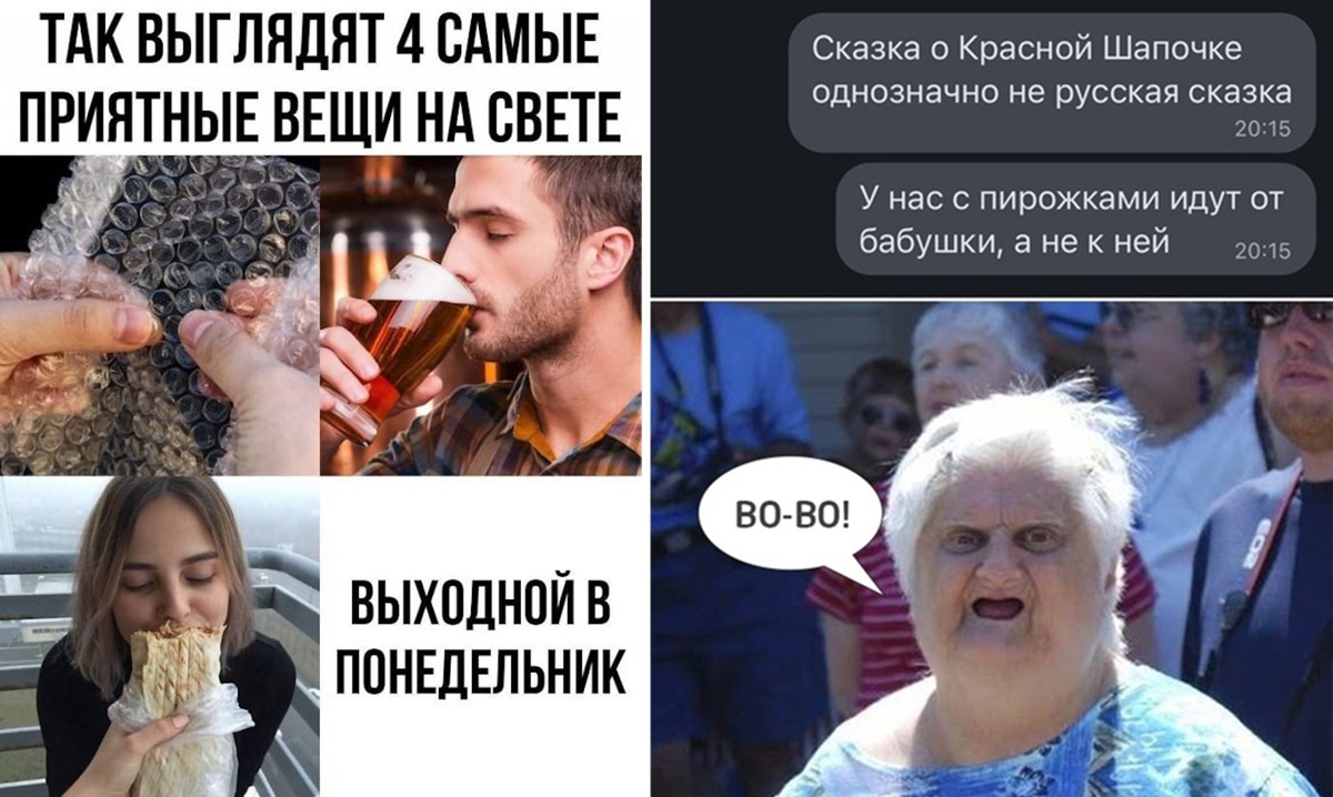 Улыбнитесь с самого утра! Большой сборник мемов и комментариев из соцсетей для отличного настроения!