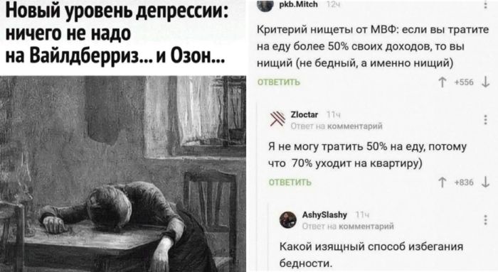 Если вы ищете способ поднять себе настроение, то вы попали по адресу!