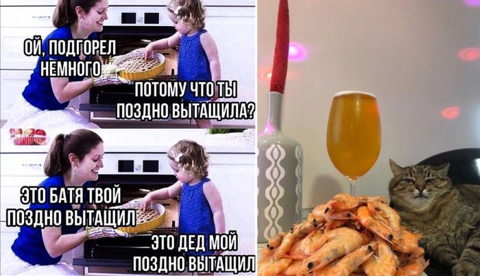 Пятничные мемы подъехали! Готовьтесь смеяться!