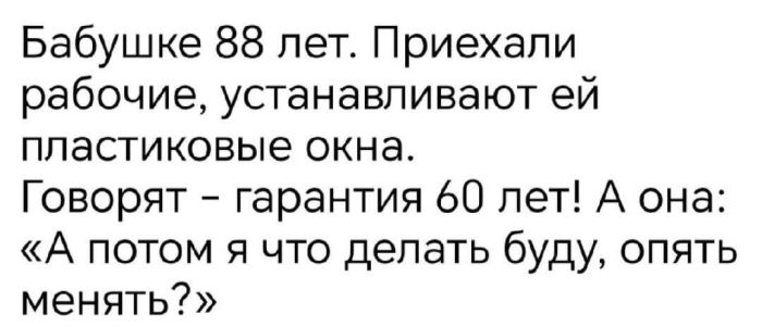 Среда – не повод грустить! Встречайте «маленькую пятницу» с улыбкой! Среда – не повод грустить! Встречайте «маленькую пятницу» с улыбкой! native-yes