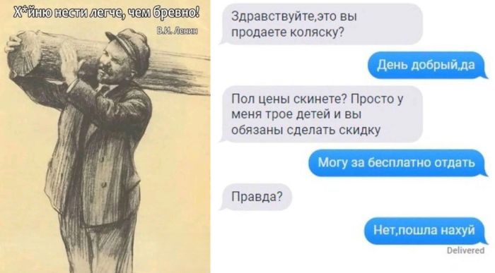 Новая порция смеха уже здесь!