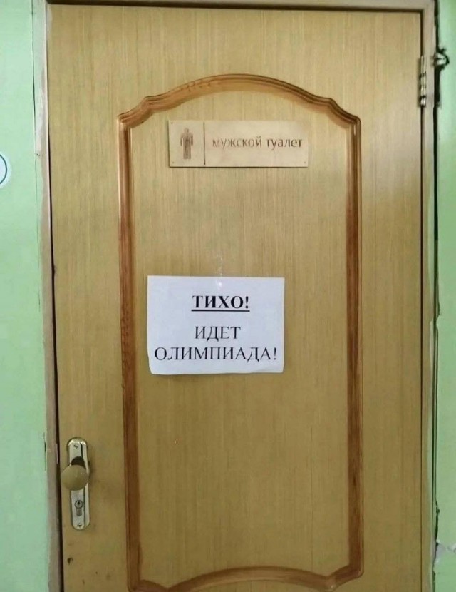 Конец недели – время для улыбок! Готовы к порции позитива? Конец недели – время для улыбок! Готовы к порции позитива? native-yes