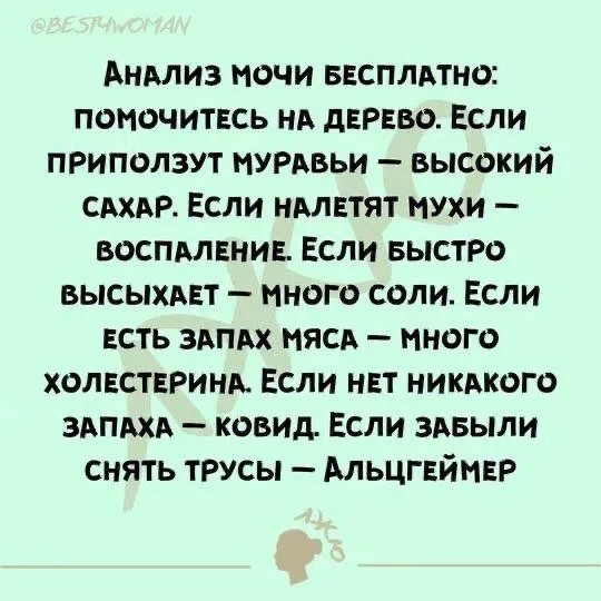 Лучший юмор для старта недели! Лучший юмор для старта недели! native-yes