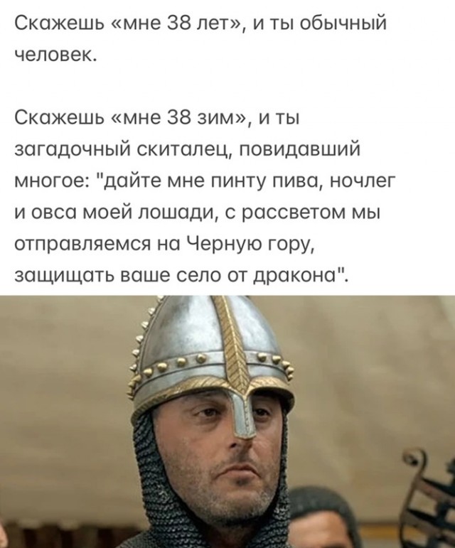 Ура, выходные! Ловите порцию свежих приколов, чтобы настроение было на высоте! native-yes