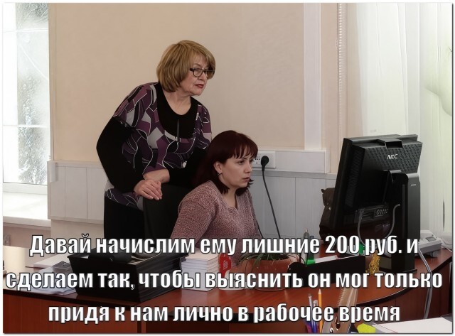 Новый понедельник – новые шутки! Новый понедельник – новые шутки! native-yes