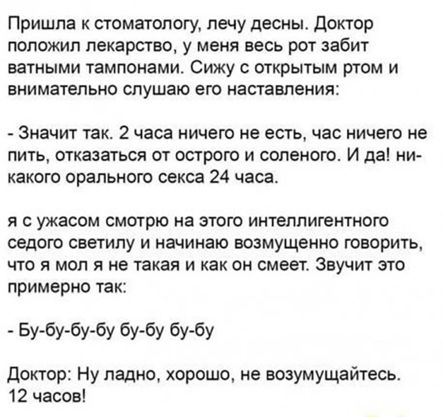 Первый убойный сборник юмора 2026 года уже здесь! native-yes