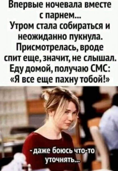 Ура, выходные! Ловите порцию свежих приколов, чтобы настроение было на высоте! native-yes